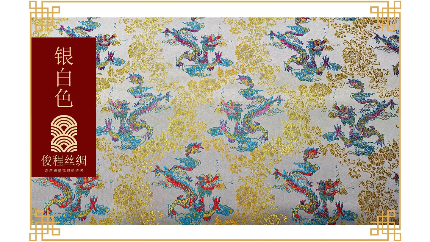 Dragon Brocade Fabric: Colorful Satin Rayon, 45"W - By The Meter