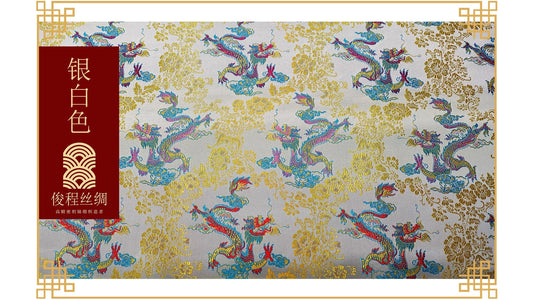 Dragon Brocade Fabric: Colorful Satin Rayon, 45"W - By The Meter
