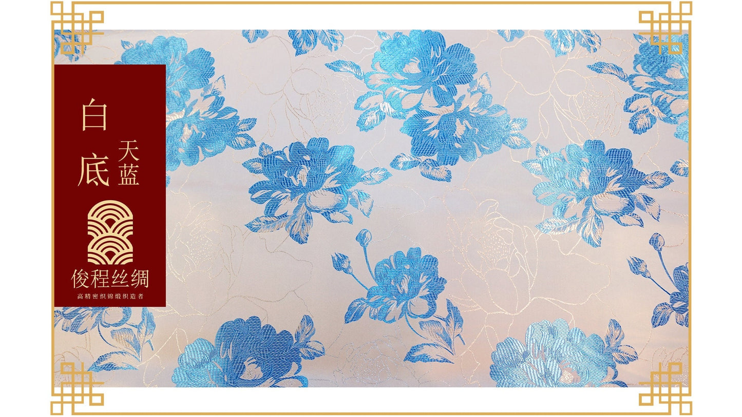 Tissu brocart de soie à motif pivoine : 114 cm de large, pour la confection de vêtements et d’accessoires de décoration.
