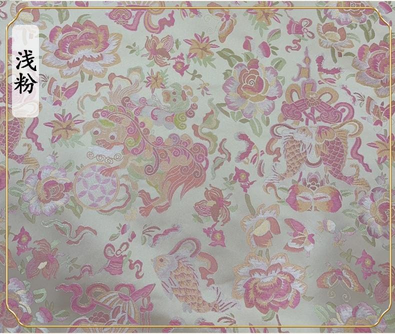Aqua Blue Goldfish Brocade Fabric: 59" Wide Rayon Blend