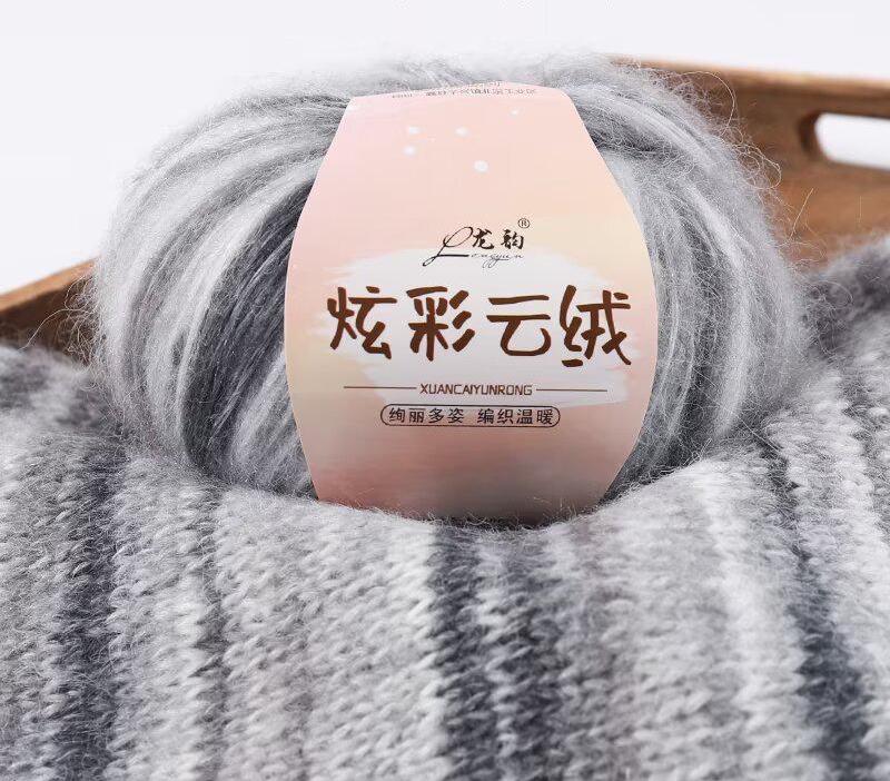 Rainbow Gradient Kid Mohair Yarn: Hand-Dyed Lace Knitting Wool