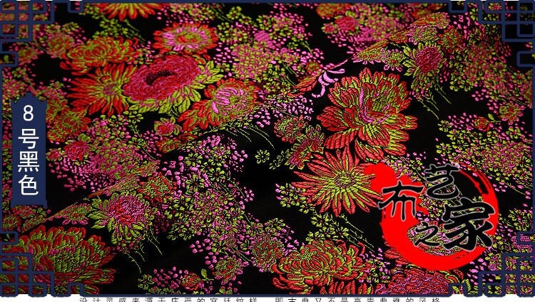 Floral Silk Brocade Fabric: 45"W Rayon Upholstery, Costume, Decor