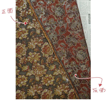Tissu jacquard européen à motif floral en relief et fil d'or - Brocart de luxe pour ameublement, rideaux, couture, décoration intérieure - Large