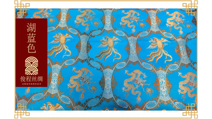 Dragon Phoenix Brocade Fabric: 45"W Silk Rayon Jacquard