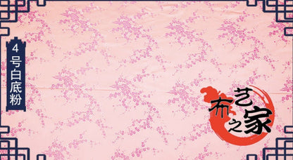 Plum Blossom Silk Brocade Fabric: Cheongsam Qipao Sewing Material, 45"W