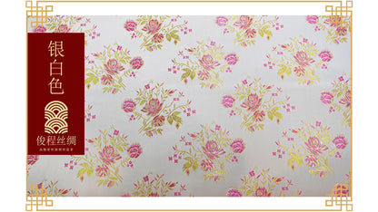 Silk Brocade Fabric: Flower Damask, 45" Wide - By The Meter