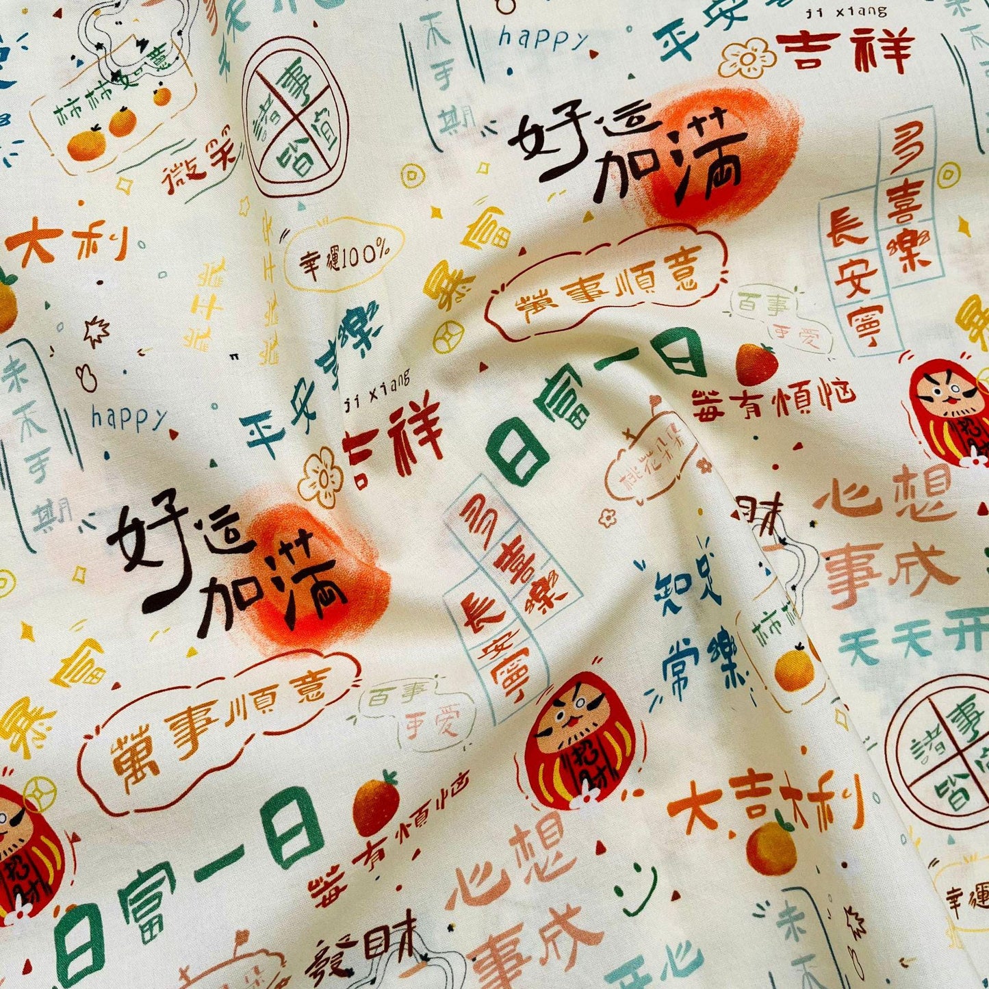 1960s Cartoon Print Cotton Fabric: Sewing, Quilting, Costume - 59"W