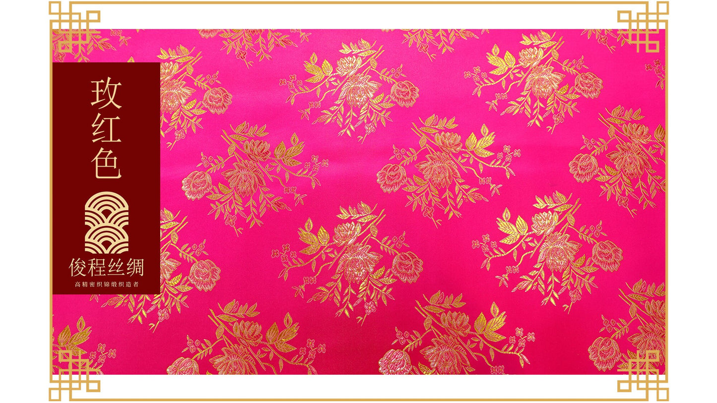 Silk Brocade Fabric: Flower Damask, 45" Wide - By The Meter