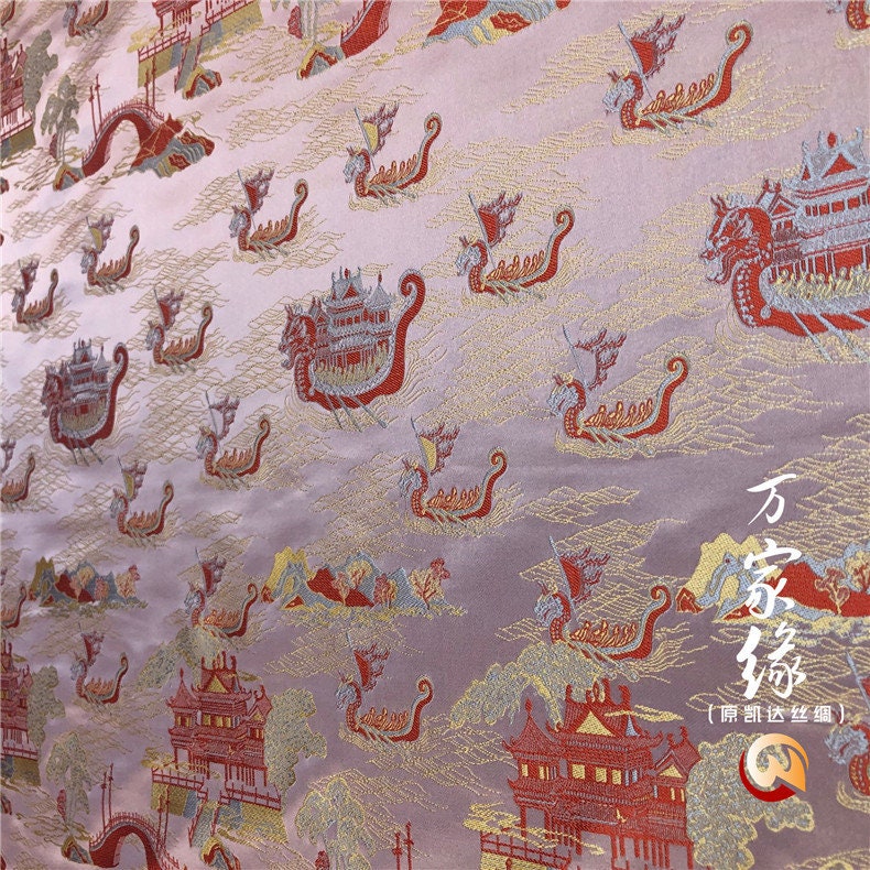Dragon Boat Silk Brocade Fabric: Jacquard Damask, Upholstery & Costume (29.5"W)