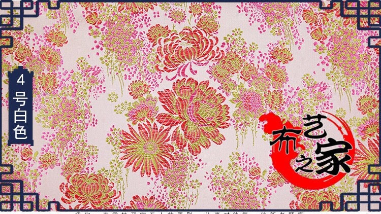 Floral Silk Brocade Fabric: 45"W Rayon Upholstery, Costume, Decor