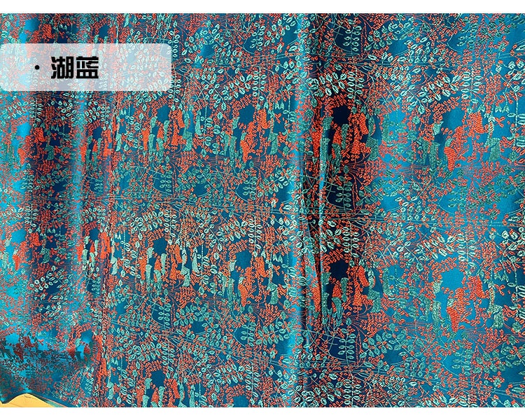 Carob Flower Silk Brocade Damask Fabric: Upholstery & Costume, 29.5"W