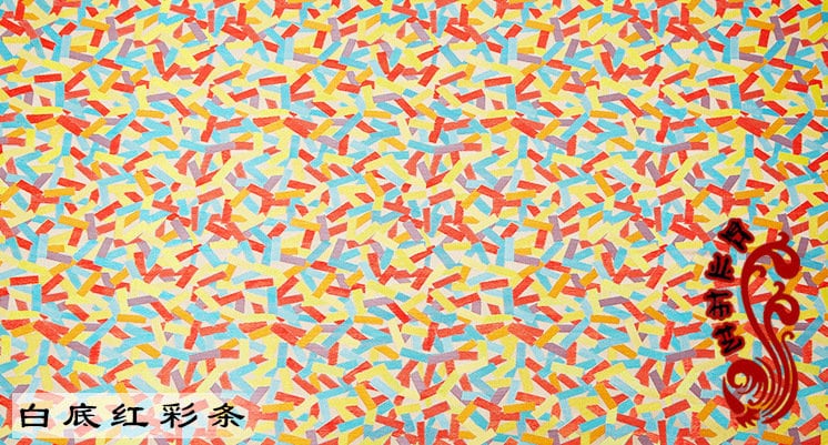 Tissu brocart jacquard Confetti : Tissu coloré pour kimono Cheongsam Qipao (35" de large)