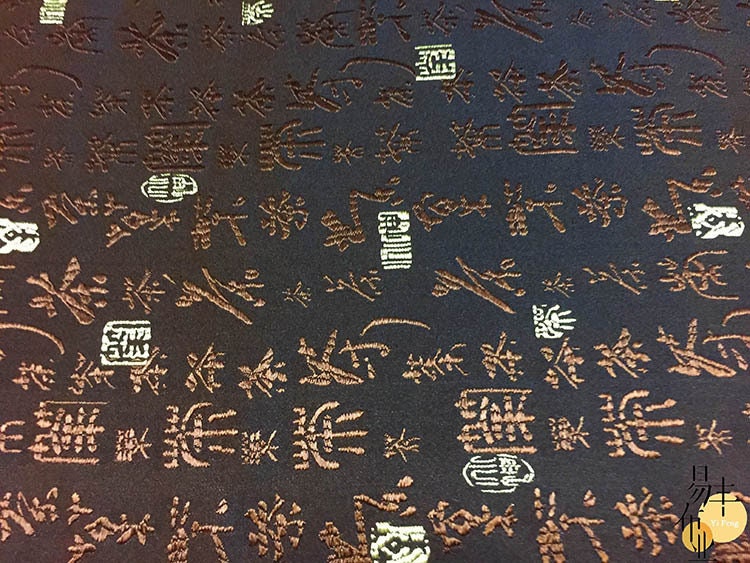 Chinese Calligraphy Silk Brocade Fabric: Tea Design, Upholstery & Sewing (29.5"/35"W)