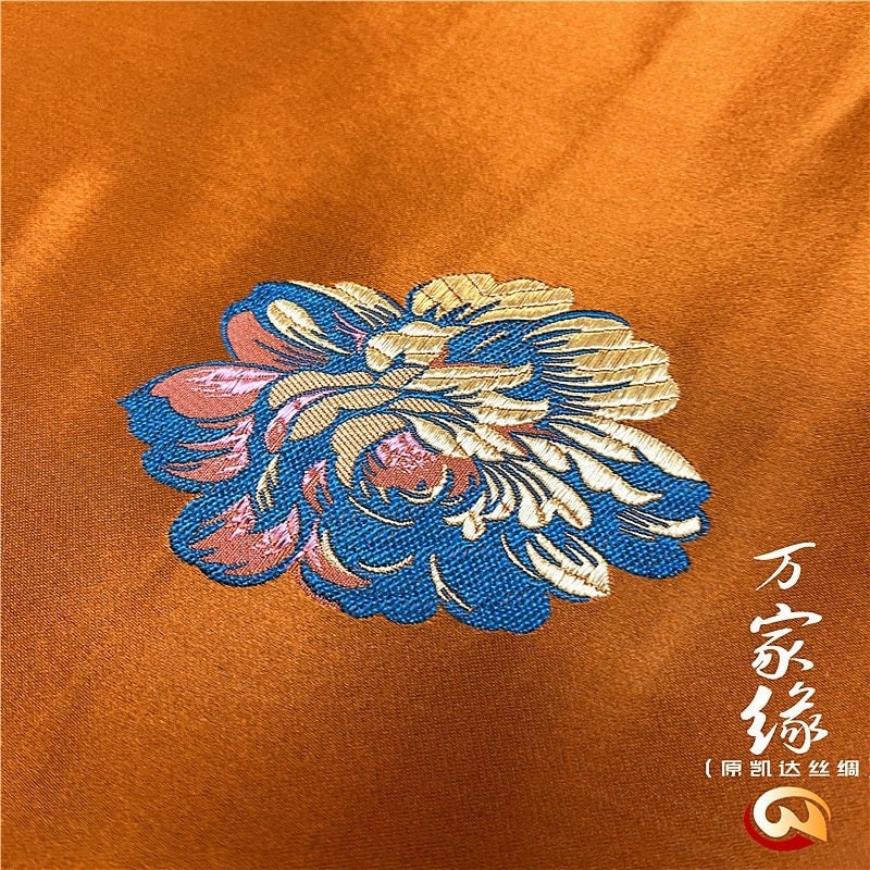 Orange Floral Brocade Fabric: Silk Cotton Damask (29.5"W)