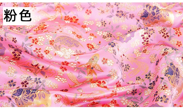 Japanese Brocade Fabric: Lucky Fish Jacquard Silk Rayon Blend (59" Width)