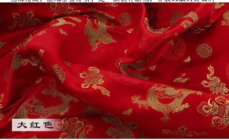 Red Dragon Phoenix Brocade Fabric: Cheongsam Robe Material (59"W)