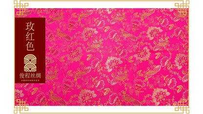 Brocart de soie : motif oiseau lotus, couture et ameublement - 114 cm de large