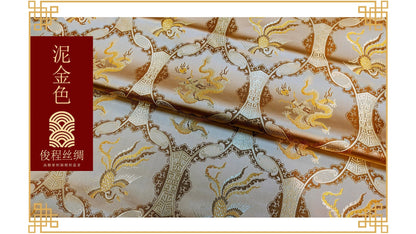 Dragon Phoenix Brocade Fabric: 45"W Silk Rayon Jacquard