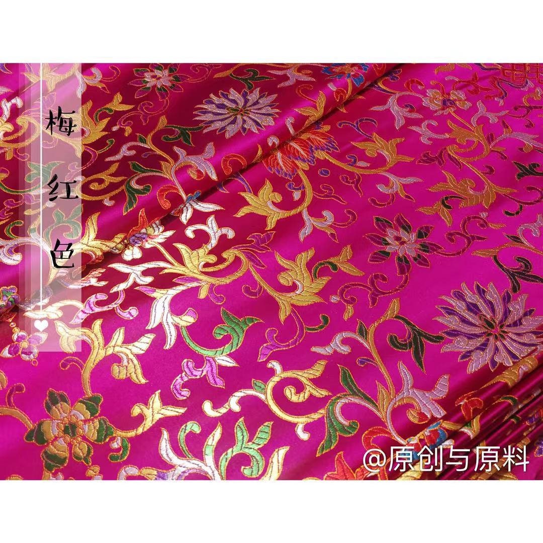 Floral Brocade Fabric: Shiny Silk Rayon Blend, 29.5" Wide