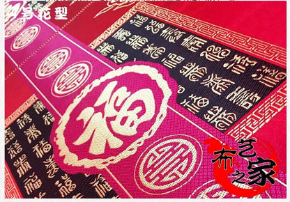 Auspicious Chinese Brocade Fabric: Multi-Color Quilting, Home Decor (48x48cm)