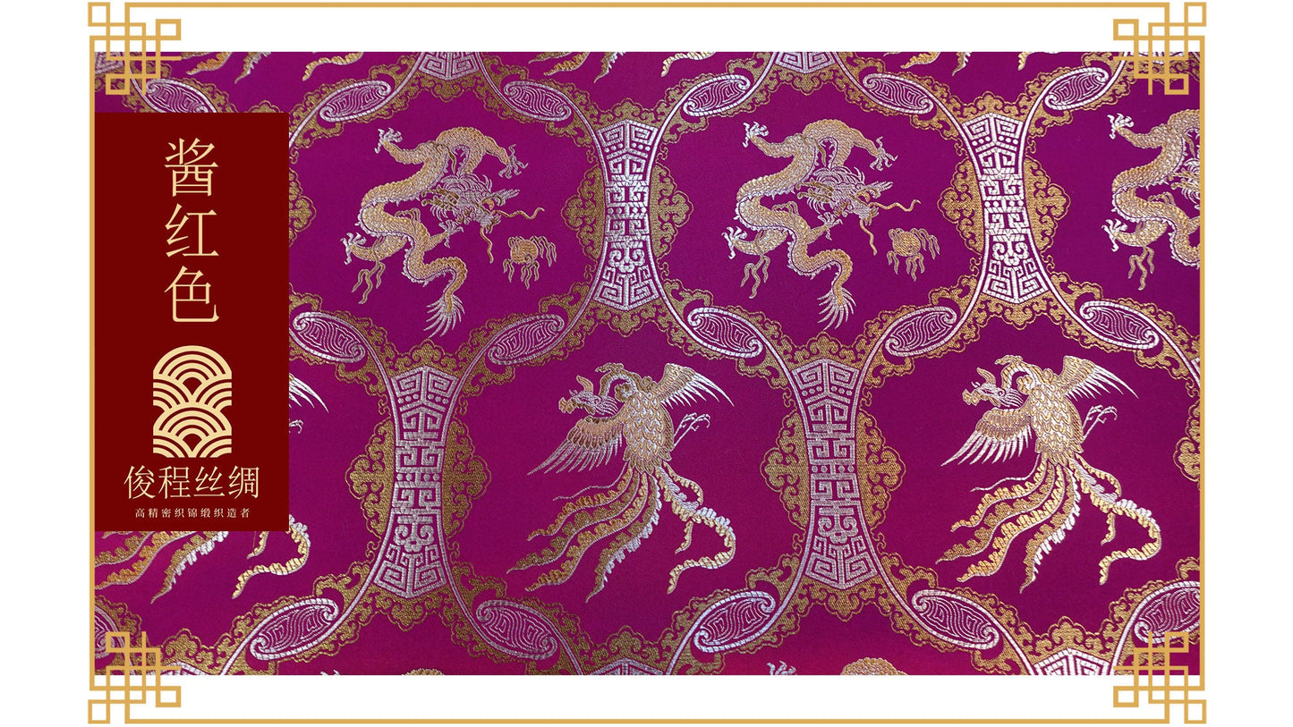 Dragon Phoenix Brocade Fabric: 45"W Silk Rayon Jacquard