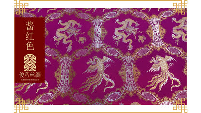 Dragon Phoenix Brocade Fabric: 45"W Silk Rayon Jacquard
