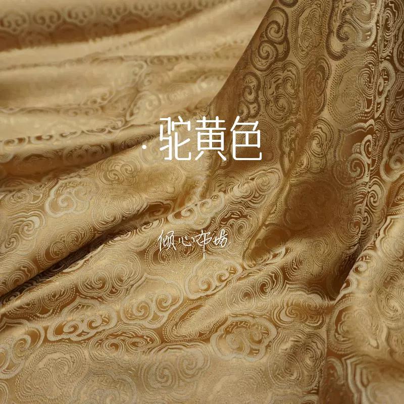 Tissu brocart nuageux : jacquard de soie et rayonne, tissu pour costumes