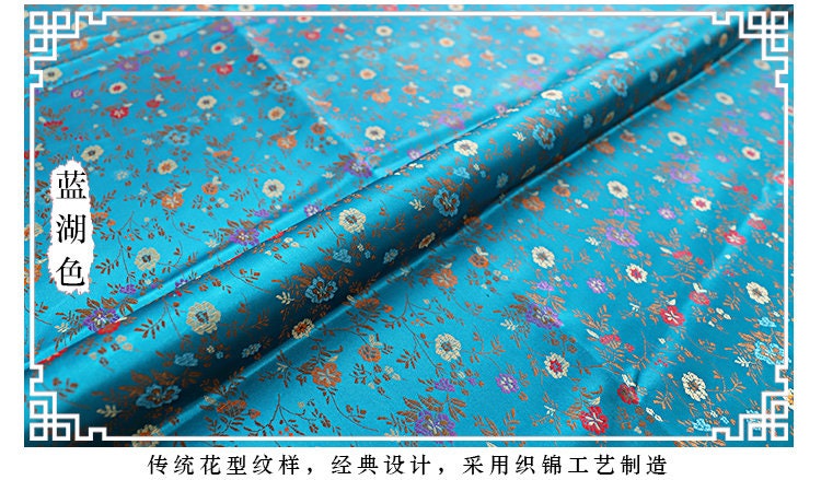 Tissu brocart chinois à motifs floraux : Qipao Cheongsam en nylon de 150 cm de large