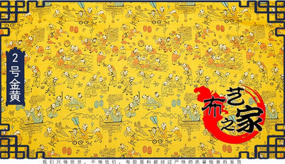 Tissu brocart jacquard à motif floral : élément traditionnel chinois, largeur 75 cm
