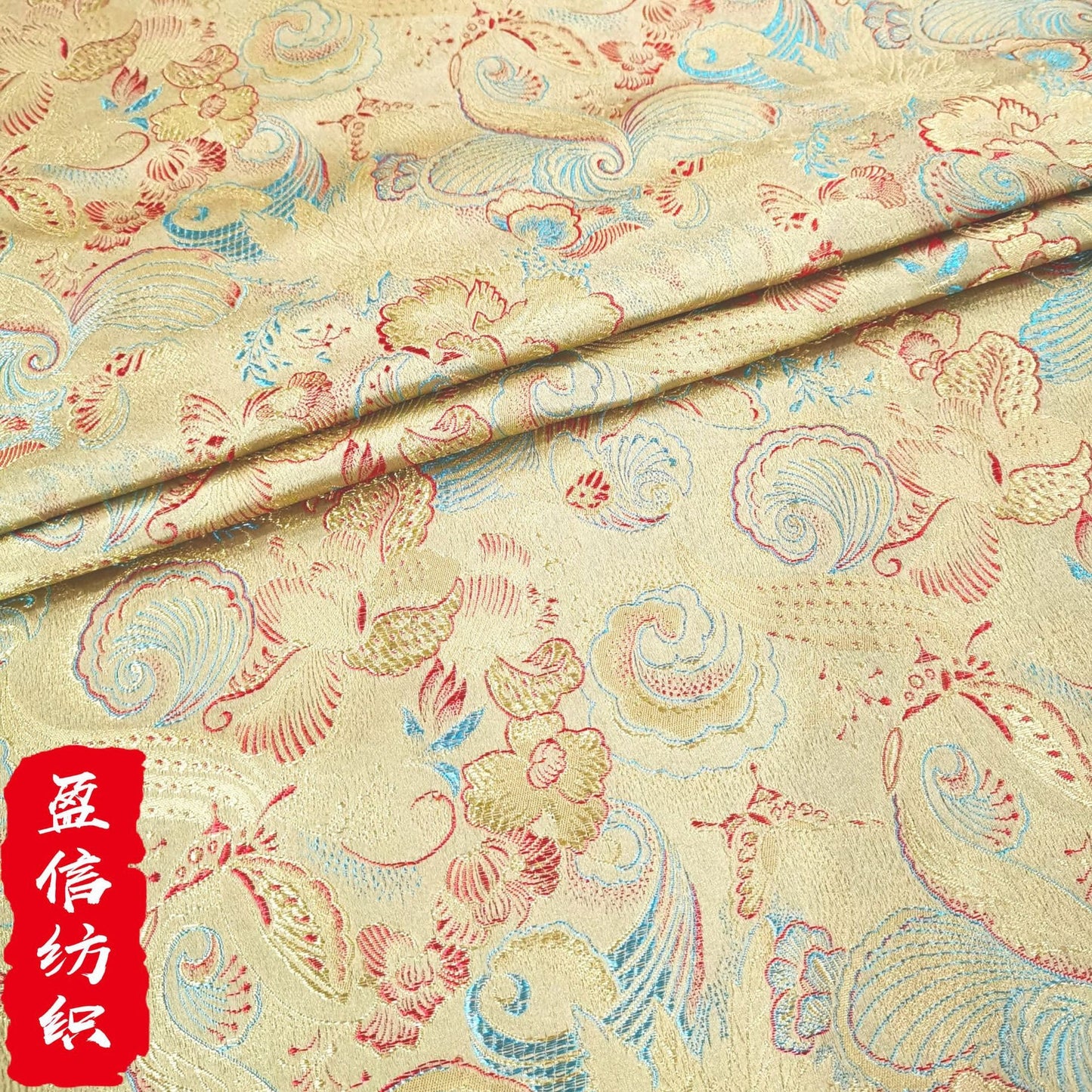 Butterfly Peony Brocade Fabric: 59" Wide Rayon Quilting