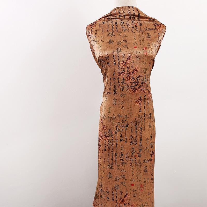 Calligraphy Tea Silk Fabric: Ancient Style Print, 59" Wide