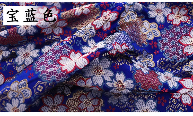 Cherry Blossom Jacquard Brocade Fabric: Japanese Silk Rayon Blend (29.5" Width)