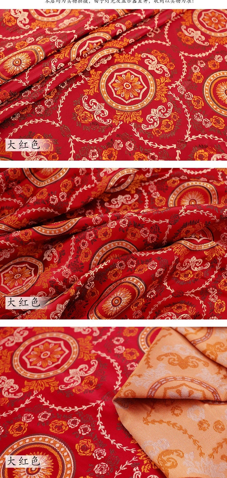 Roulette Flower Jacquard Fabric: Silk Rayon Sewing Material