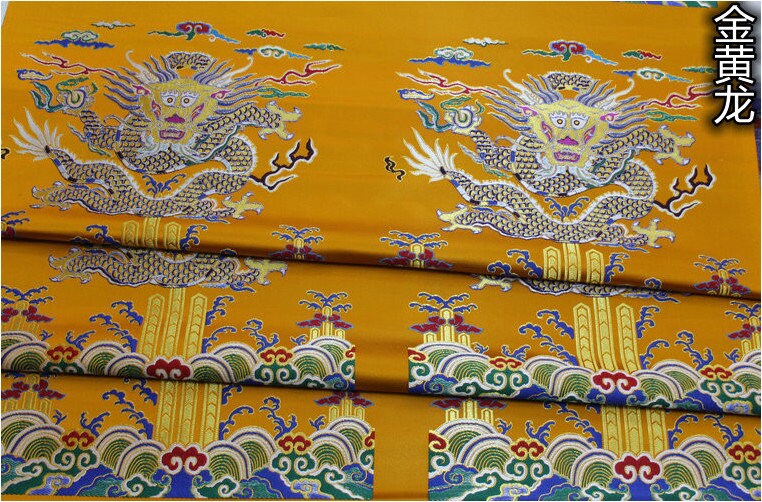 Gold Flying Dragon Fabric: Red & Gold Brocade Silk Rayon Blend (29"W)