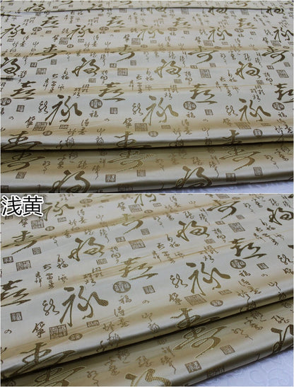 Tissu brocart de soie à motif calligraphie chinoise - Largeur 75 cm (29,5 pouces) - Vendu au mètre