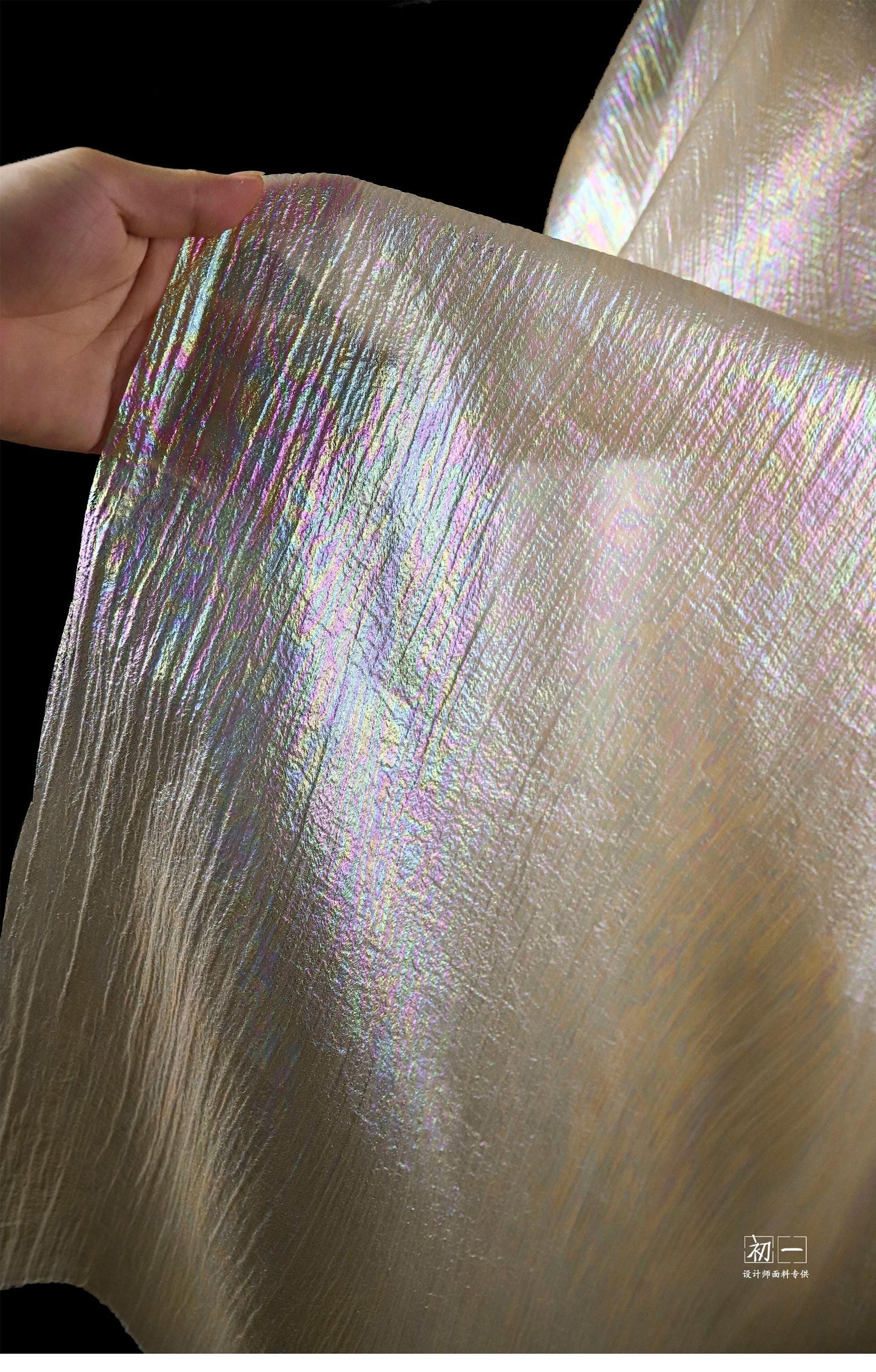 Gradient Organza Fabric: Irregular Pleats, 55" Wide - Wedding, Prom, Crafts