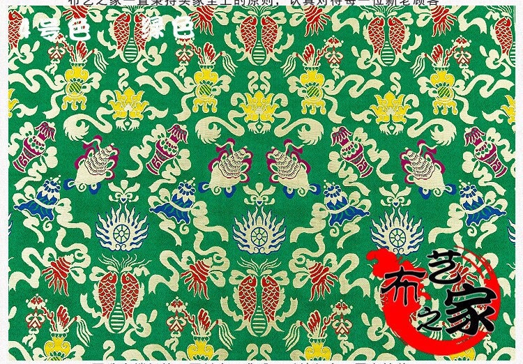 Tissu brocart de soie à double motif Poissons : Tissu de couture pour cheongsam bleu (29,5" de large)