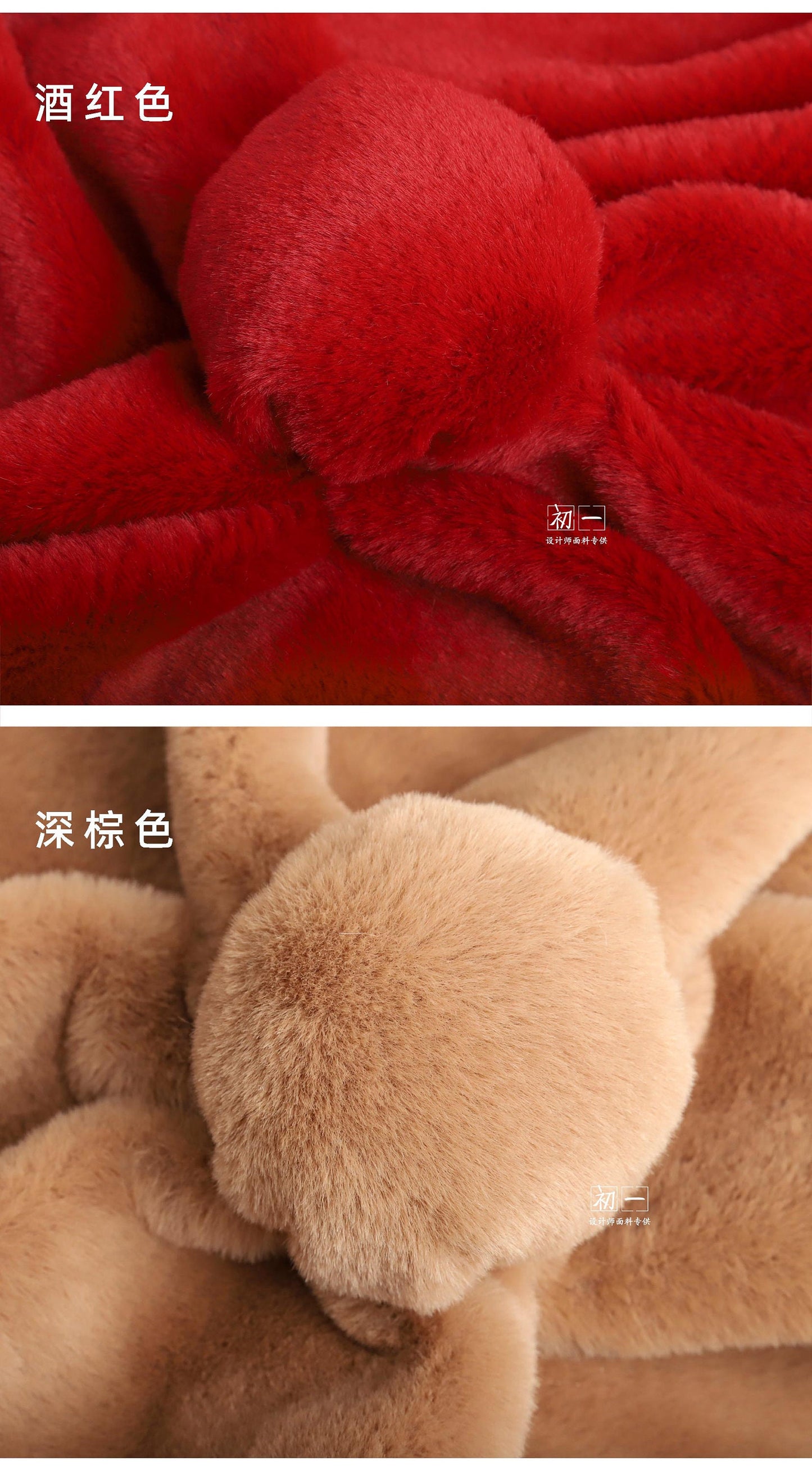 Faux Rex Rabbit Fur Fabric: Plush Polyester Material, 20"W