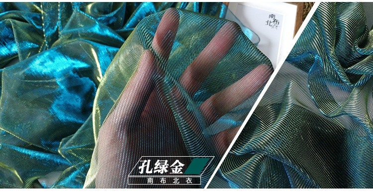 Two-Tone Laser Stretch Mesh Fabric, 59"W, Costume, DIY