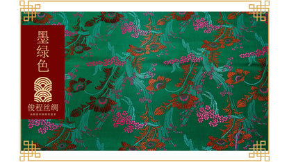 Tissu brocart de soie à motif pivoine : 114 cm de large, pour ameublement, costumes et décoration.