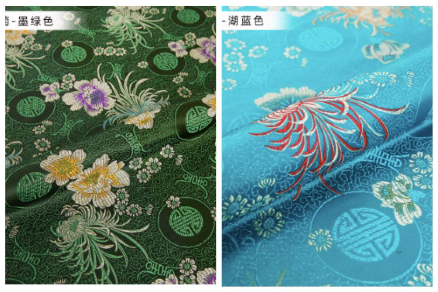 Daisy Brocade Fabric: 29.5" Wide Rayon Upholstery & Costume