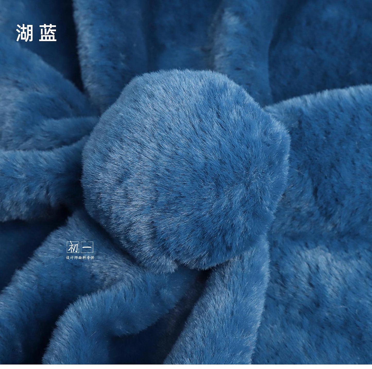 Faux Rex Rabbit Fur Fabric: Plush Polyester Material, 20"W