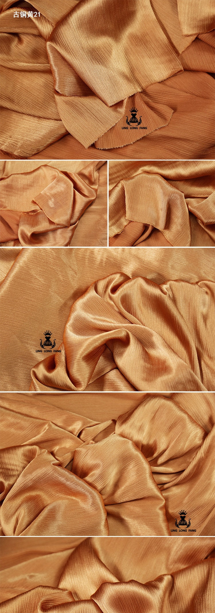Shiny Satin Fabric: Soft Texture, Costume & Decor - 55" Wide