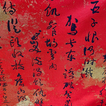Chinese Calligraphy Silk Brocade Fabric - 59" Wide Upholstery Sewing Material