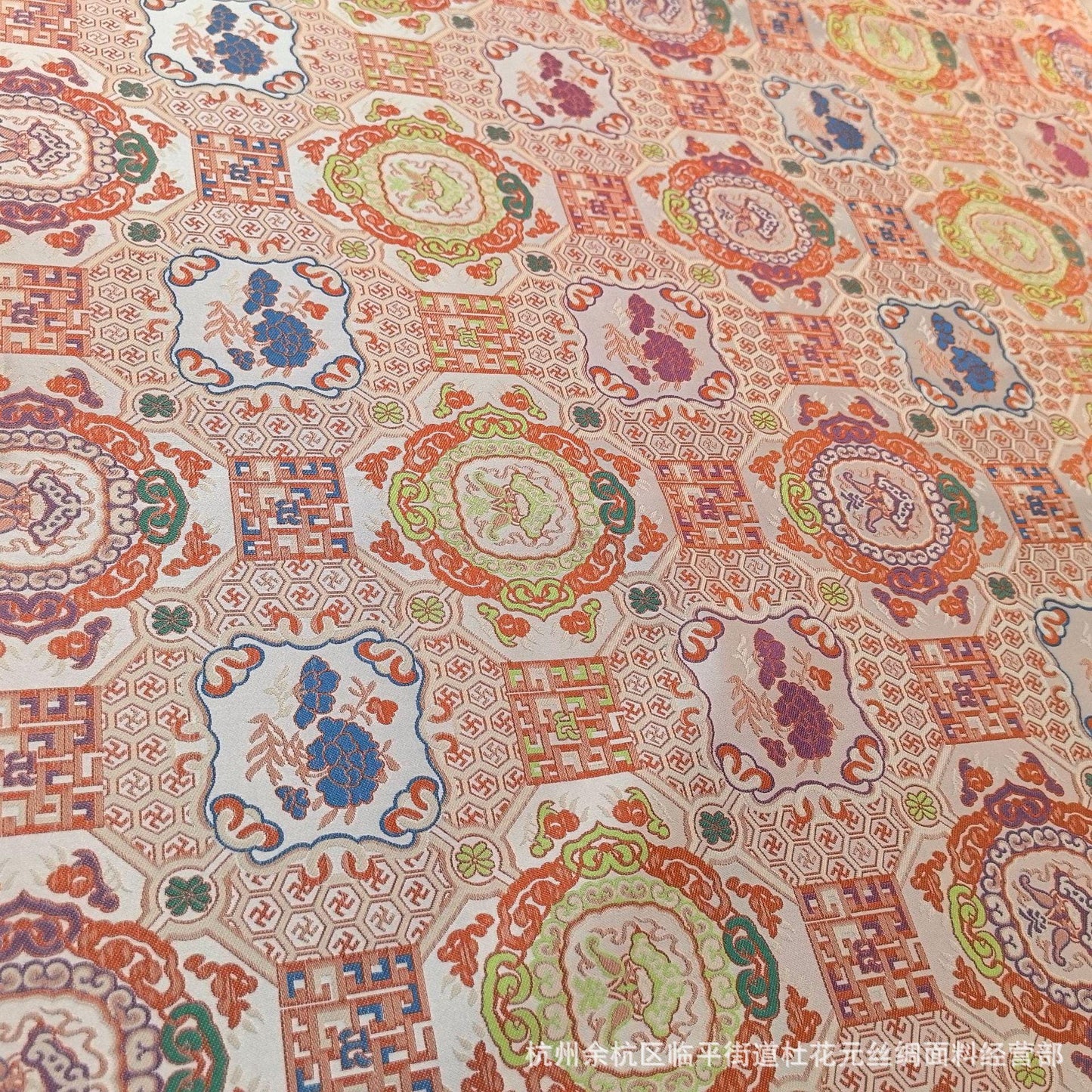 Mongolian Tibetan Pattern Fabric: Upholstery, Costume, Decor (59"W)