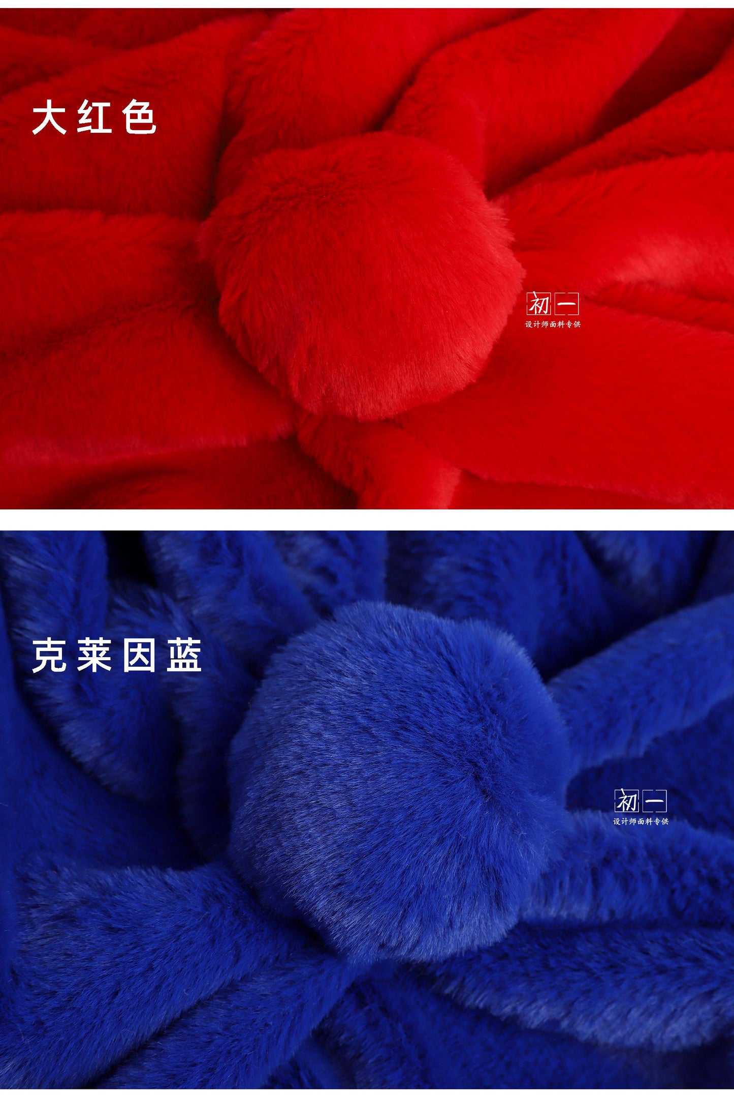 Faux Rex Rabbit Fur Fabric: Plush Polyester Material, 20"W