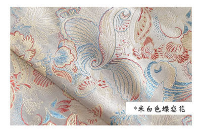 Chinese Silk Brocade Fabric Sample: Multi Color Sewing Material (25x30cm)