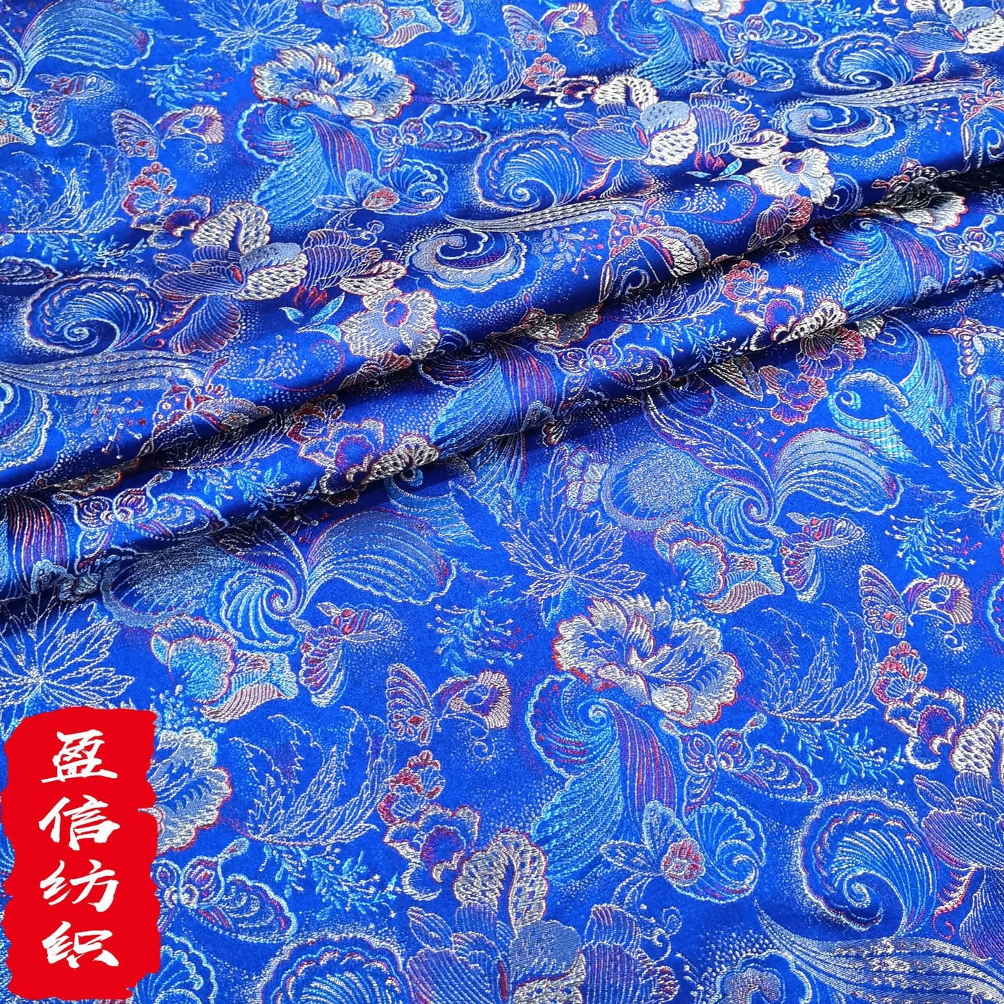 Butterfly Peony Brocade Fabric: 59" Wide Rayon Quilting