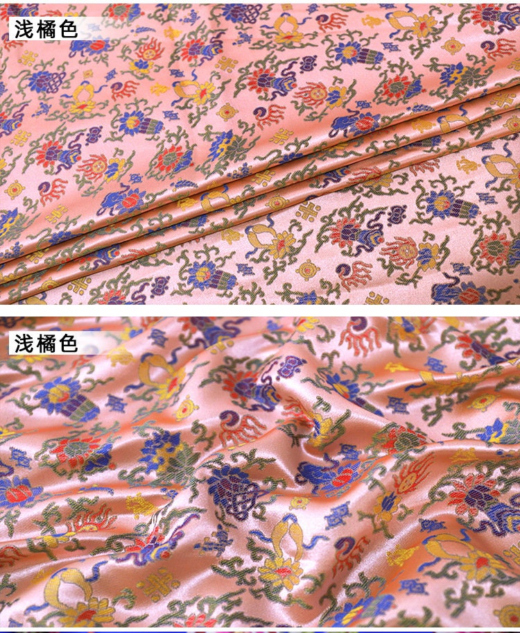 Floral Brocade Fabric: 59"W Chinese Silk Rayon Damask
