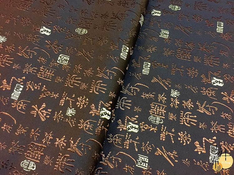 Chinese Calligraphy Silk Brocade Fabric: Tea Design, Upholstery & Sewing (29.5"/35"W)